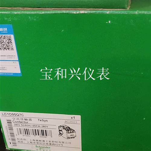 施耐德接触器LC1D95Q7C   AC380还剩3个,年份