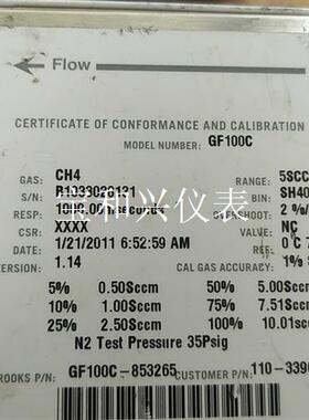 BROOS质气体质量K流量计GF100C