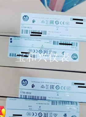 1756-IB32 1756-ib32模块 AB罗克韦尔