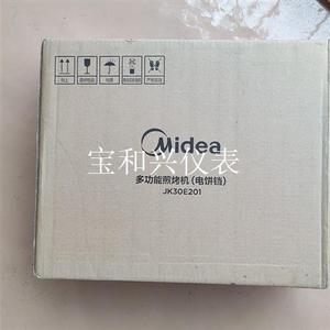 的美的多功能煎烤机JK30E201  完全没拆
