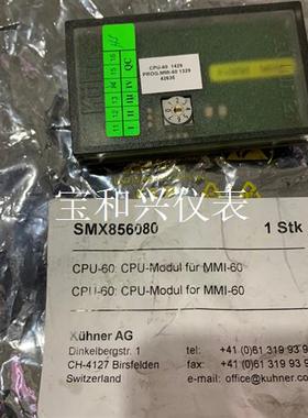 瑞士Kuhner AG SMX856080 CPU-60 库