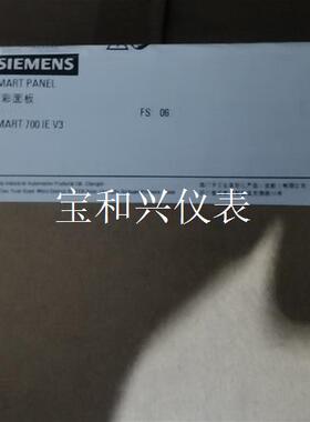 西门子SMART700IEV3 7寸触摸屏 6AV6648-