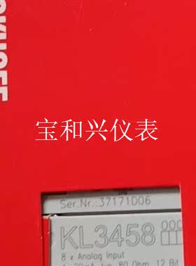 倍福模块 KL3458  包装齐全 功能完好 现