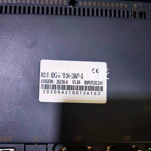 7寸一体机EX3G-70KH-38MT-S,拆机成色好,实物