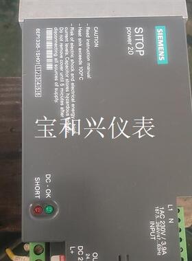 西门子电源,拆机,功能包好,6EP1336-1SH01,