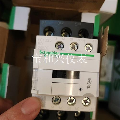 施耐德直流接触器LC1D25BDC  DC24V  11KW
