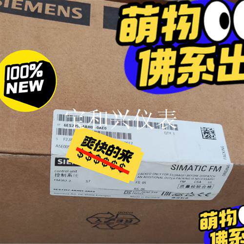西门子6ES7357-4AH01-0AE0 功能模块FM35