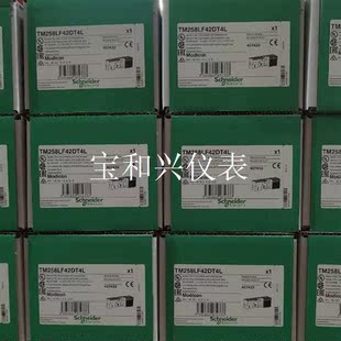 施耐德M258可编程控制器 TM258LF42DT4L