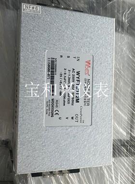 韩国云永滤波器 WYFT30T2M 30A,设备拆出