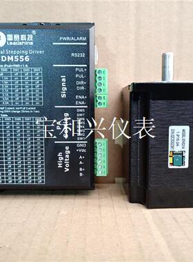 27套雷赛2.1牛米步进电机57HS21A,基本。