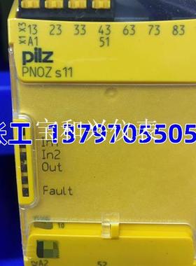 533131 PSEN Kabel Gerade/cable