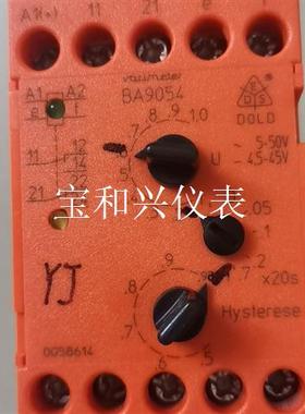 拆机DOLD多德安全继电器 D-78520  BA9054