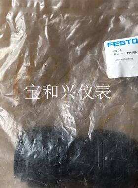 费斯托FESTO快插接头CQ-28      194586