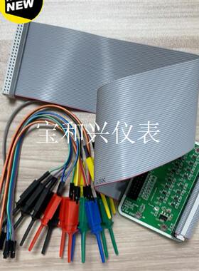 普源MSO5000示波器专用逻辑分析探头