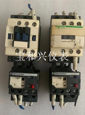 拆机施耐德接触器LLC1D09+LRD07KN,2组,为