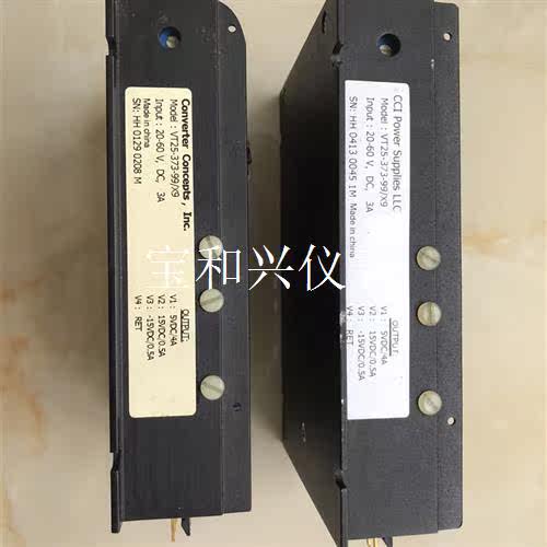 kongsberg主机遥控电源模块。VT25-373-99/