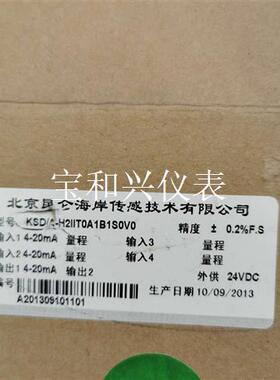 昆仑海岸智能数显变送器,KSD/A-H2IIT0A1B1S0