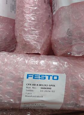 FESTO费斯托3606900项目剩余新的原装正品2(询价）