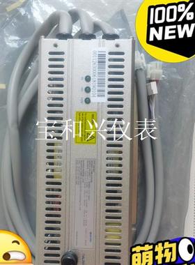 哈希CODmaxII电源板