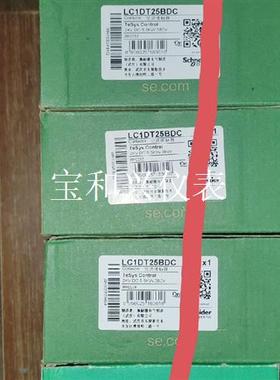 施耐德LC1DT25BDC   有剩余1个#Schnei