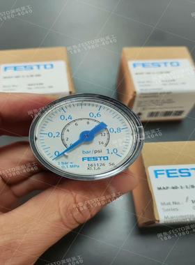 FESTO费斯托161126精密压力表MAP-40-(询价）