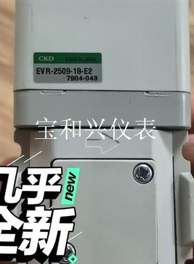 二手CKD比例阀EVR-2509-18-E2 几乎,功能