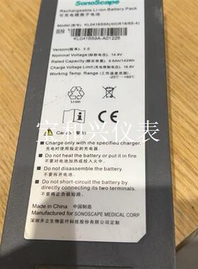 开立 sonoScape电池sonoScape  可充电锂离