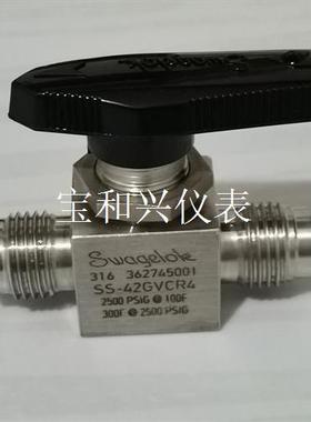 世伟洛克SS-42GVCR4  成色新,价格低,选购