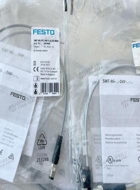 FESTO费斯托547859,547860,8065(询价）