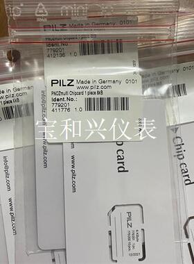 779201,项目备货,皮尔磁PILZ芯片卡8KB,少量现货