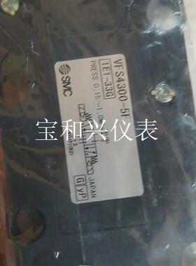 VFS4200-5F/VFS4500-5F