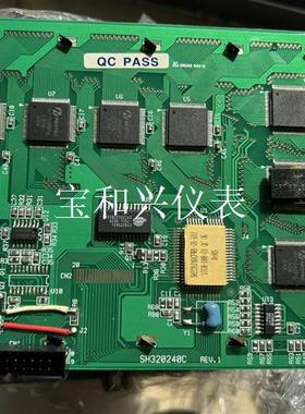 SH320240C液晶屏 二手拆机16张,功能好的,有需要的