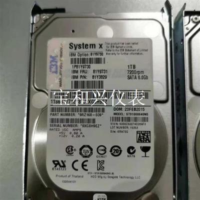 IBM 81Y9731 81Y9730 1T 7.2K SA