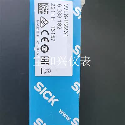 德国SICK传感器WL8-P2231 货号6033182