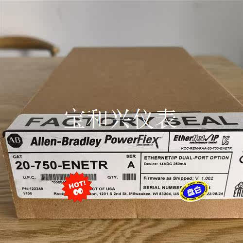 AB   20-750-ENETR  A   Powerfl