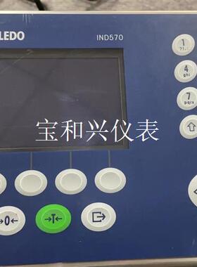 二手 梅特勒-托利多IND570  harsh 电子称重仪表