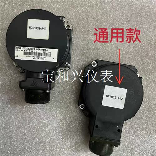 三菱数控主轴伺服编码器 OSA104S2、OSA105S2、