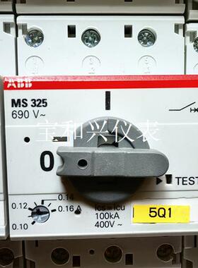 ABB马达断路器:MS 325:新柜拆机可充新,