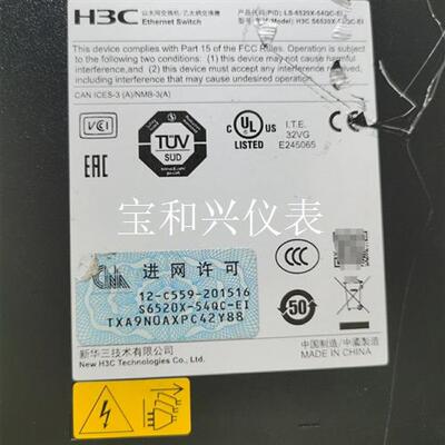 H3C华三LS-6520X-54QC-EI,48口万兆光+2