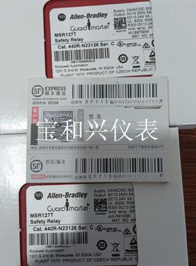440RN23126 440rn23126 附件 低压系列
