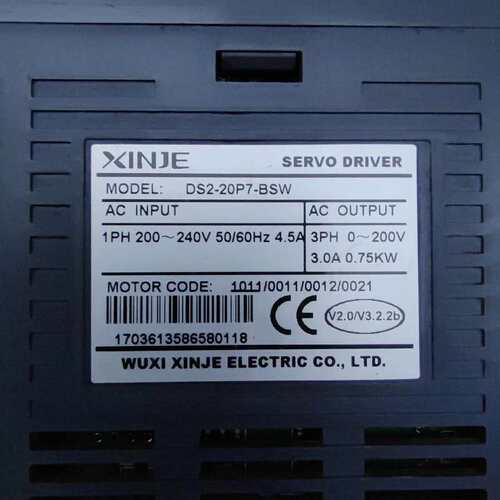 信捷驱动器DS2-20P7-BSW 0.75kw( 议价）