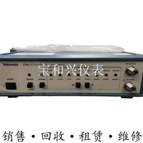 泰克Tektronix  RF2706探测器,信号发生器,带