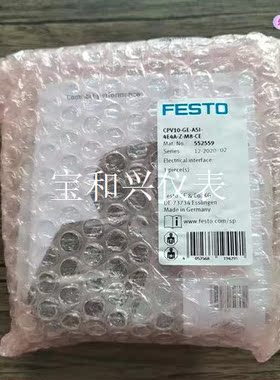 未拆封 费斯托 552559 电磁阀电接口 CPV1