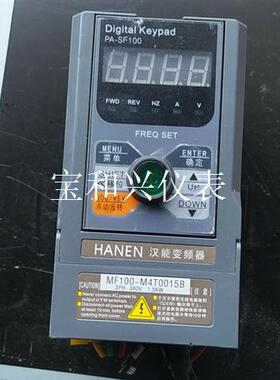 汉能1.5kw变频器,MF100-M4T0015B