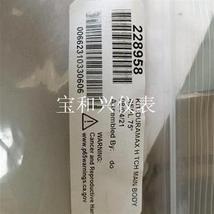 海宝手工等离子割炬主体更换件 DURAMAX H TCH M