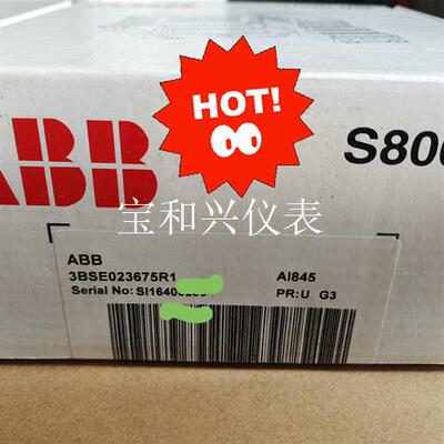 AI845,3BSE023675R1,未开封ABB模