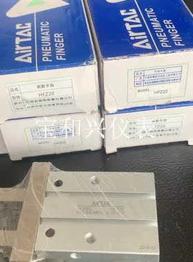 AirTac/亚德客手指气缸MHZ204个200