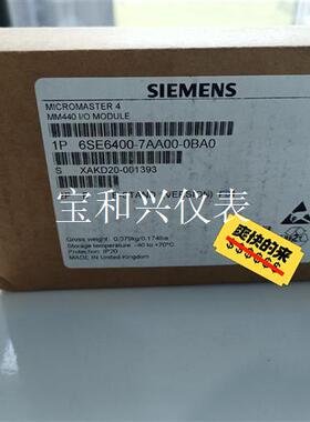 6SE6400-7AA00-0BA0西门子440矢量I/O