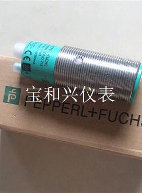 进口P+F倍加福UC2000-30GM-2EP-IO-V15