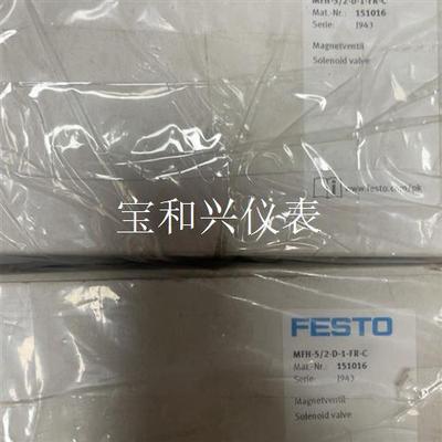 费斯托电磁阀MFH-5/2-D-1-FR-C 151016